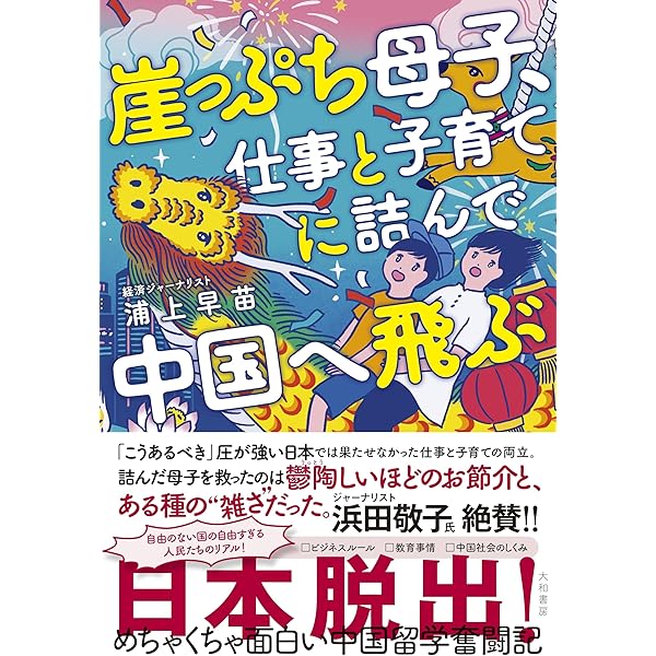 夜職を飛ぶのは危険！飛ぶデメリットと上手く辞めるためのコツを解説