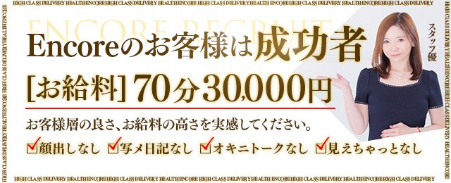 滋賀の出稼ぎ風俗求人｜【ガールズヘブン】で高収入バイト探し