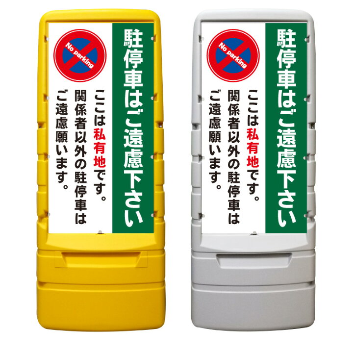 第9回 運転・駐車場お困りコーナー：駐車禁止・駐停車禁止の標示タイムズレッスン受講者様のクルマにまつわる疑問・質問にお答えします。運転・駐車場利用時の参考にしてください！第9回は・「駐車禁止・駐停車禁止の標示」です。 駐車禁止・駐停車禁止には標識