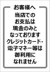 Amazonシール ステッカー sticker 9x9cm 日本製 お支払は現金のみとなります標識・サイン文房具・オフィス用品