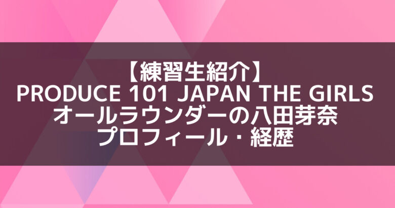 ゆな・三原羽衣・尾碕真花らクラスメイト全員解禁。田牧そら主演ドラマ「ショートショート劇場『こころのフフフ』」 – NB