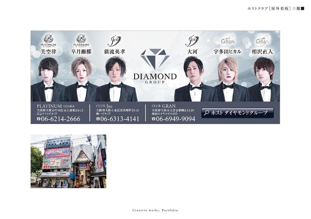 @livedoornews's video Tweet