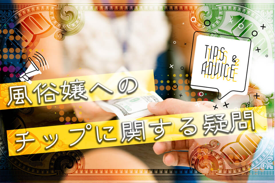 最終日》ハズレなしのクジで豪華特典をＧＥＴ！さらにコスプレや限定ＯＰもあり | すすきの