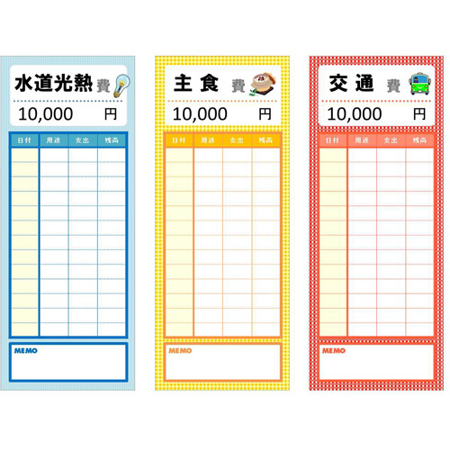 仕分け、積立、項目別リフィル現金管理封筒貯金savingchallenge