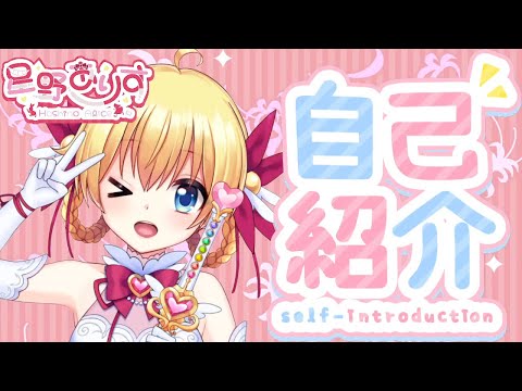 星野ありす / Hoshino Alice -