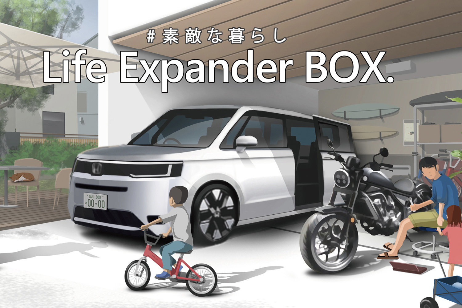 好きな車を形に！「カーデザイナーになるには」 - クルマヤマガジン転職公式サイト KURUMAYAmagazine