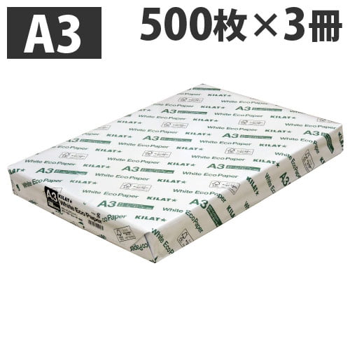 コピー用紙おすすめ5選 2025年版 シュレッダー市場