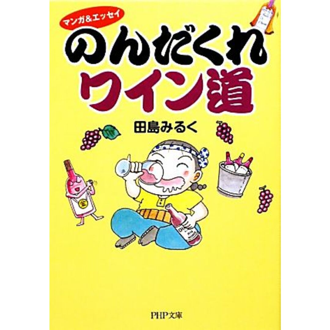 田島みるくの本おすすめランキング一覧｜作品別の感想・レビュー - 読書メーター