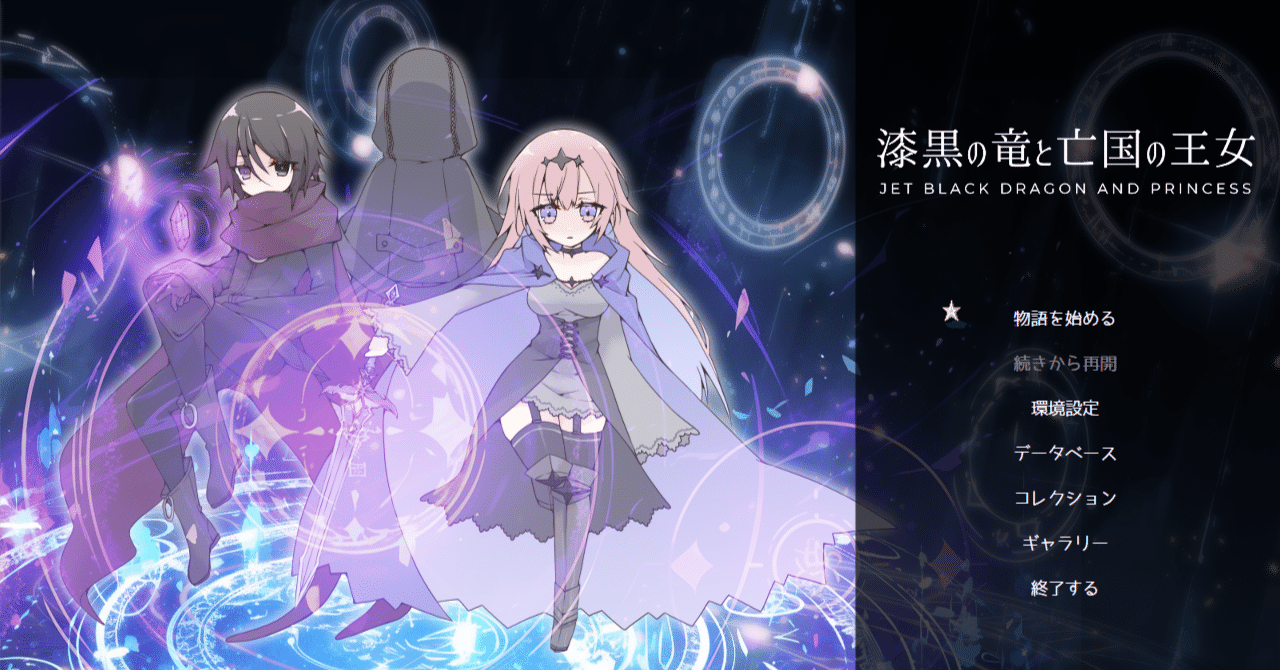 3-3 小説 鏡の中の宝石 仮題シライワマサトモ