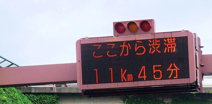 新規事業を成功に導く研究開発部門の在り方とは？ ～社外ラボ拠点の活用と組織・マネジメントの紹介～ | 人と情報の交流掲示板 |