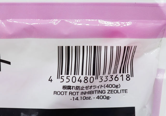 カラーゼオライトの通販 by コロコロ's shopラクマ