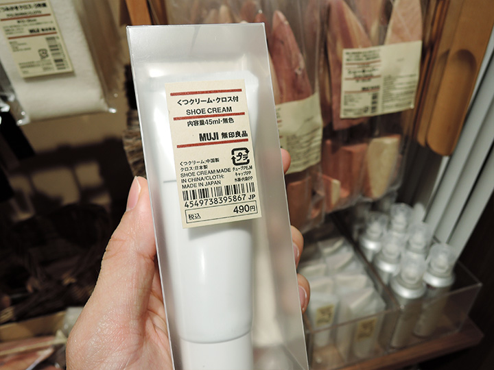 独自レビュー 無印良品の靴磨きセットを試してみた！ 馬毛から豚毛ブラシ、クリームでお手入れFull brogue. フルブローグ