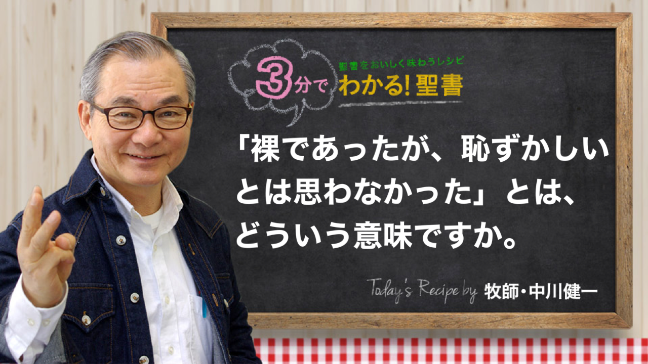 周囲が「あの人に言っても仕方がない」と学習すると「裸の王様」になる。その「諦め」は徐々に進行するので、王様側は気がつかない。｜柴田史郎