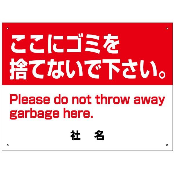 ポイ捨て禁止 ステッカー シール 英語表記 英文表示 ごみ ゴミ 不法投棄 NO LITTERING : コーヨーステッカー - 通販 -Yahoo!ショッピング