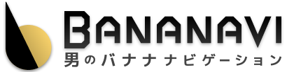 バナナビ - Bananavi.jp -