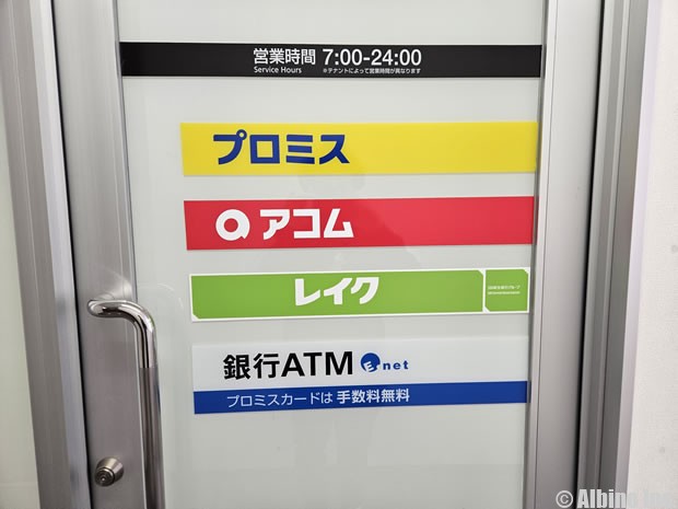 田舎に咲いたホーローの花、由美かおるのアース渦巻 : みちくさ学会