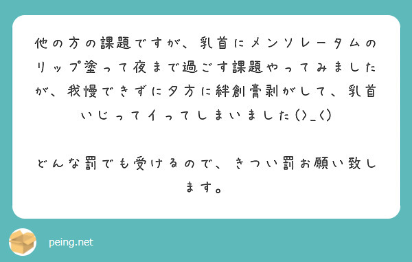 Amazon.co.jp: [ジュエリーハナゾノ] ニップルクリップ セクシーリップ＆ハート