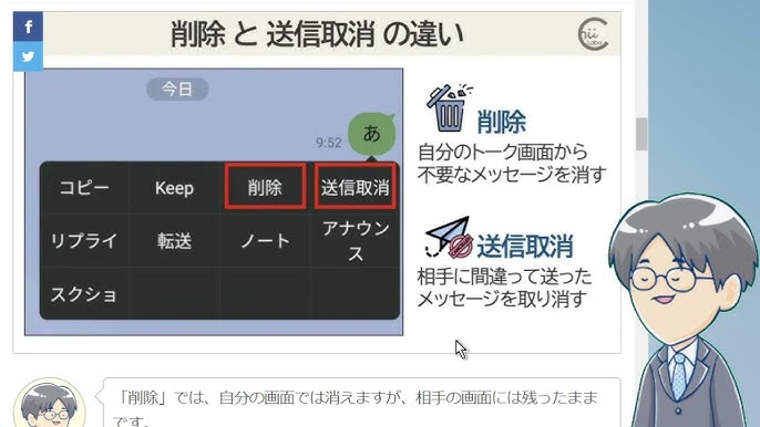 解決】LINE・許容サイズを超えたため送信できませんでした。 | ユースフルビー