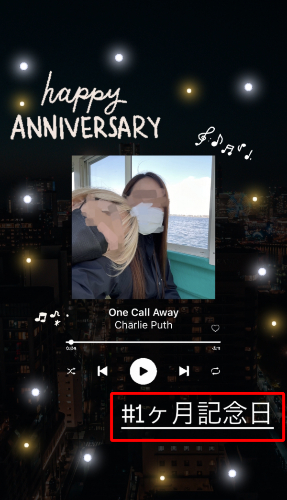 エモいインスタストーリーのアイデア集