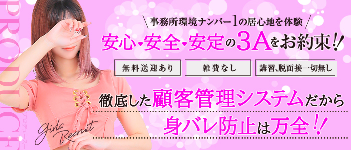 沖縄風俗レポート！那覇の夜遊びは「松山」と「辻」と、1万円以下で抜く