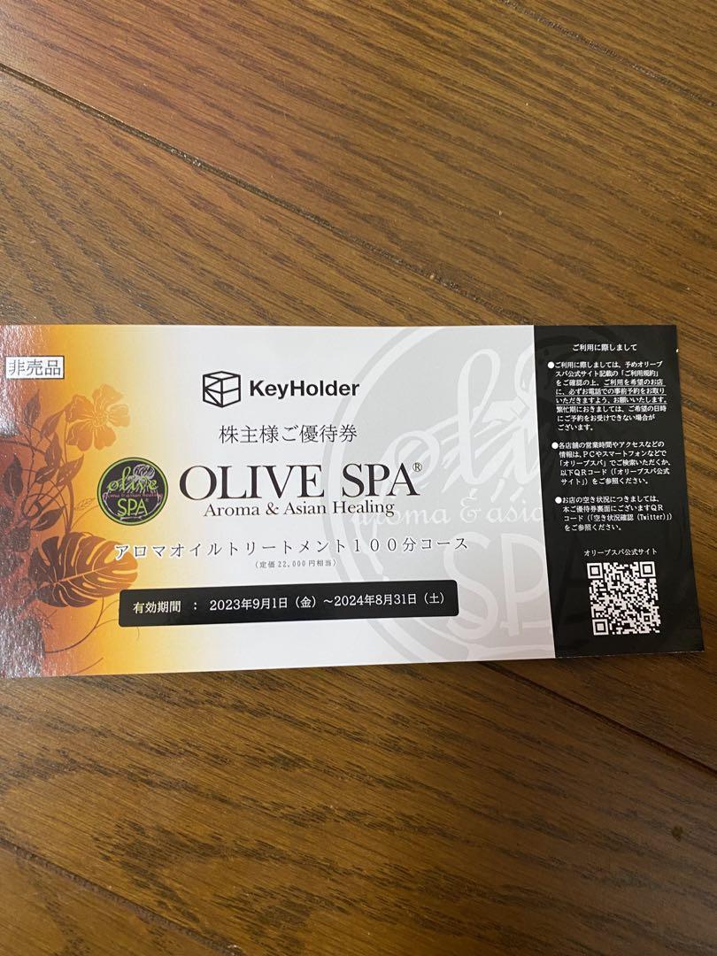 体験談】ソロ活でもカップルでも大満足！Olive spa（オリーブスパ）の溶岩浴/マグマルーム |