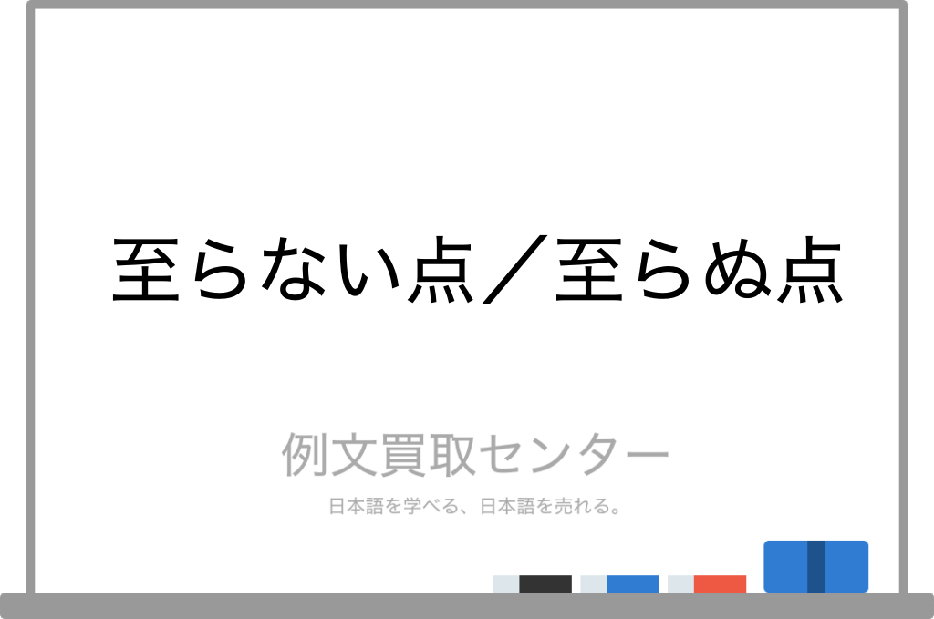 ペチュニアの会 | 必ず成長はしてる