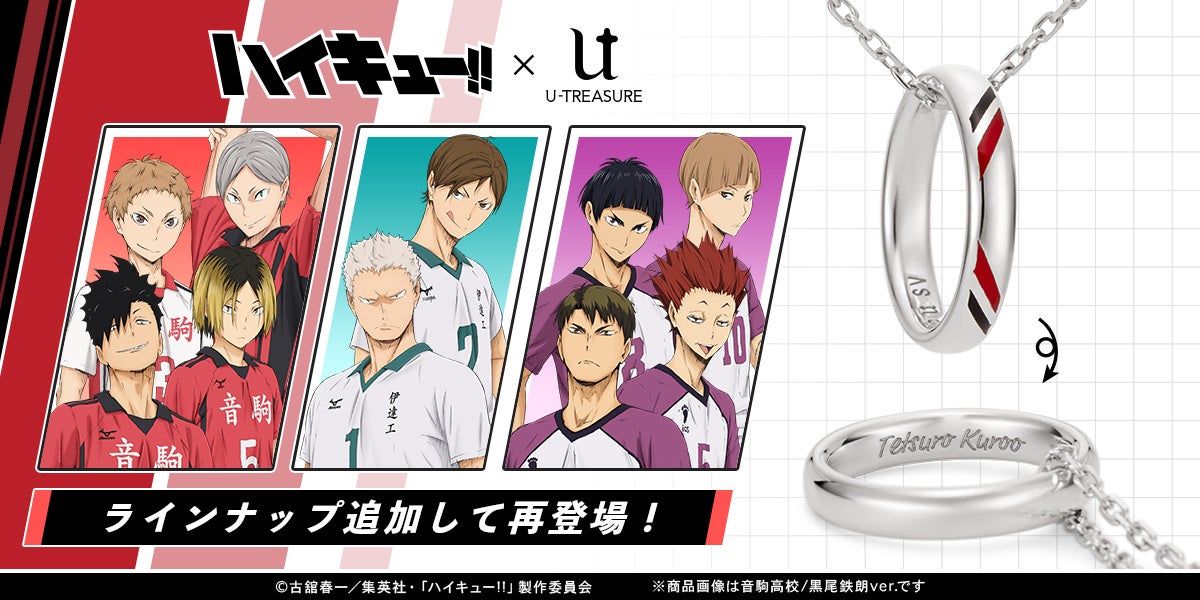 牛若と天童blTikTok