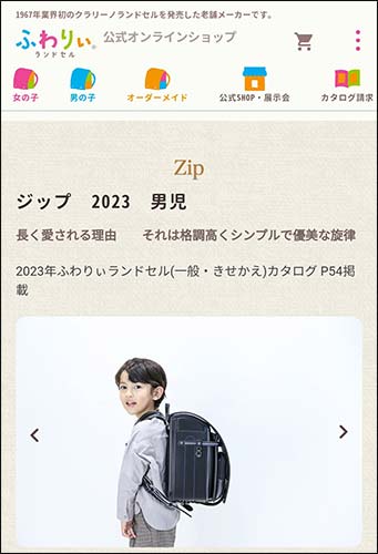 スーパーフラッシュ【2025】の口コミレビュー