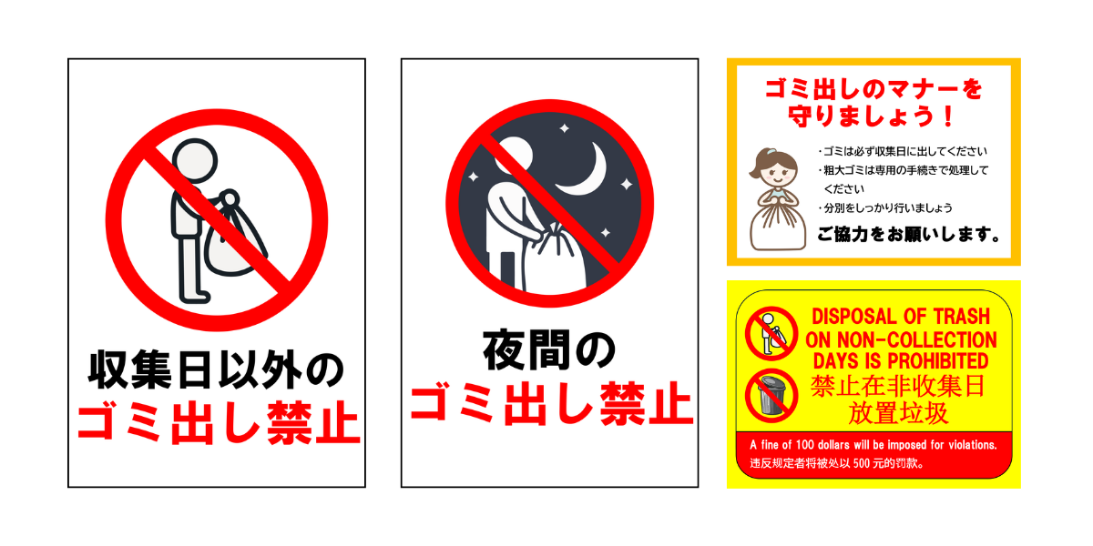 文書 テンプレートの無料ダウンロード: 注意文 注意文書 ・警告文 警告書・警告文書 ・禁止文―管理会社・管理組合で使用する基本書式
