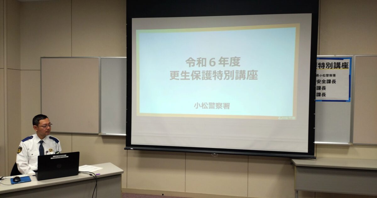 新宿警察署 保護室収容で“違法対応” 都に賠償命令 東京地裁NHKニュース