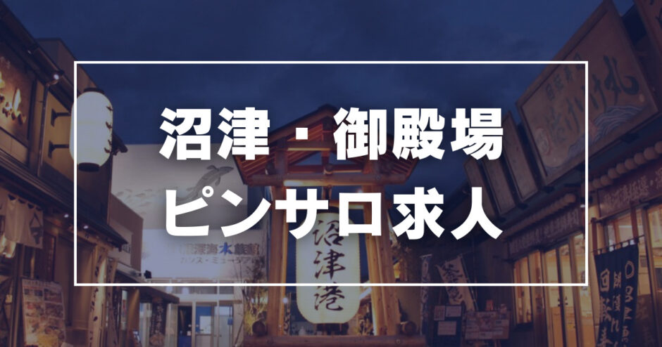 2024年】亀戸のピンサロ2店を全15店舗から厳選！【天蓋本番情報】 | Trip-Partner[トリップパートナー]