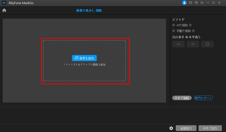 簡単にモザイク処理を無効化できる「Depix」でモザイクをかけた文字列を突き止めてみた - GIGAZINE