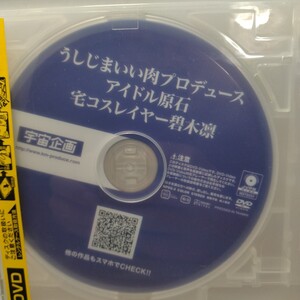 Petit Story17 小さな幼精の4つの物語 碧木凛 (2016)