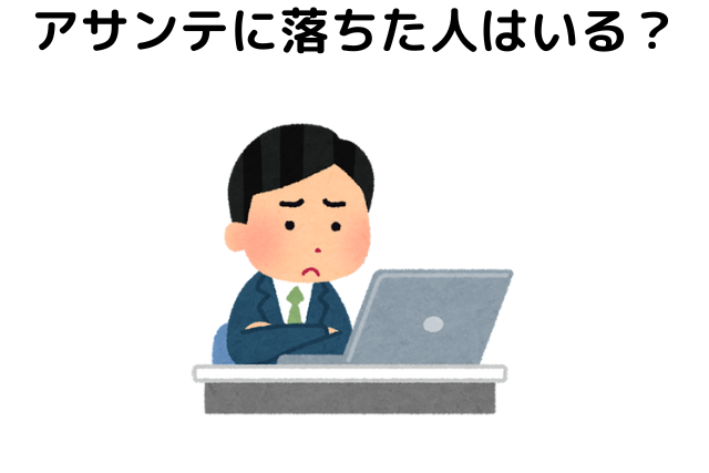 アサンテのシロアリ駆除の評判は悪い？リフォーム（新築・水回り）の口コミや基礎補修の費用まとめ｜2023年最新 | リフォームのAtoZ