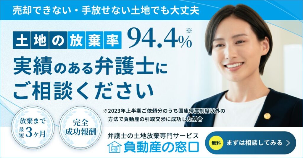 田んぼ売却を検討中の方へ売却手続きの流れと税金、成功事例を詳しく解説太陽光発電所・農地売却Platform