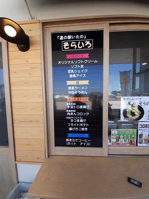 sorairo（そらいろ） l 守山市 まちづくり会社