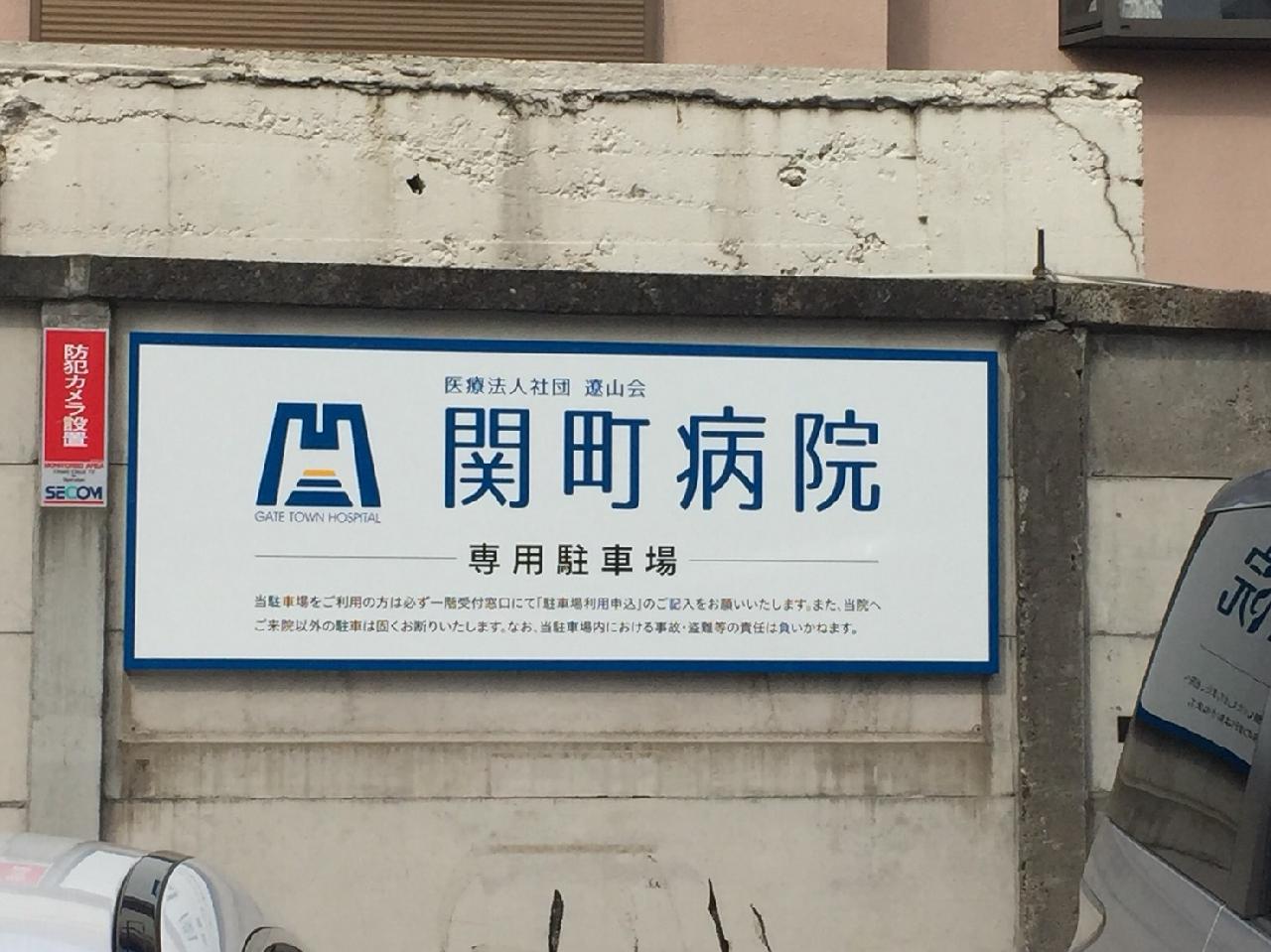 看板のデザインが出来上がりました。 – 足立動物病院ADACHI動物病院トリミングサロン・ペットホテル足立区東保木間