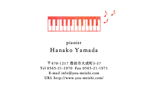 音楽 コンダクター名刺作成 - おしゃれ名刺デザイン・印刷Zazzle JP