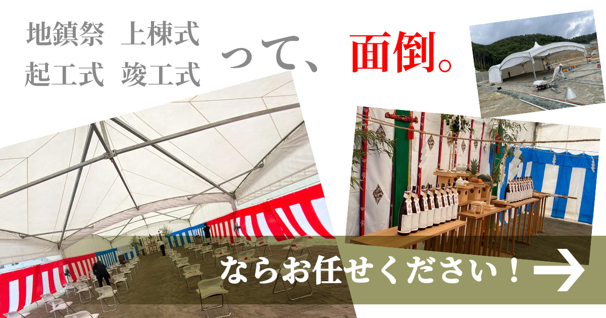 2025年日本国際博覧会 大阪・関西万博 「起工式」を会場となる夢洲で実施EXPO 2025 大阪・関西万博公式Webサイト