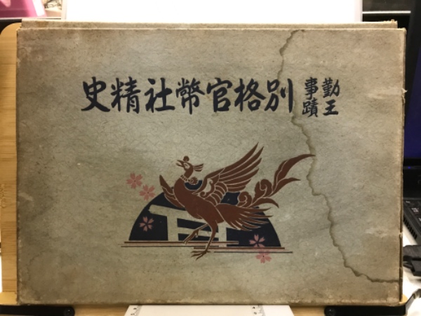別格」の意味と使い方や例文！「格別」との違いは？ 類義語・対義語– 二字熟語の百科事典