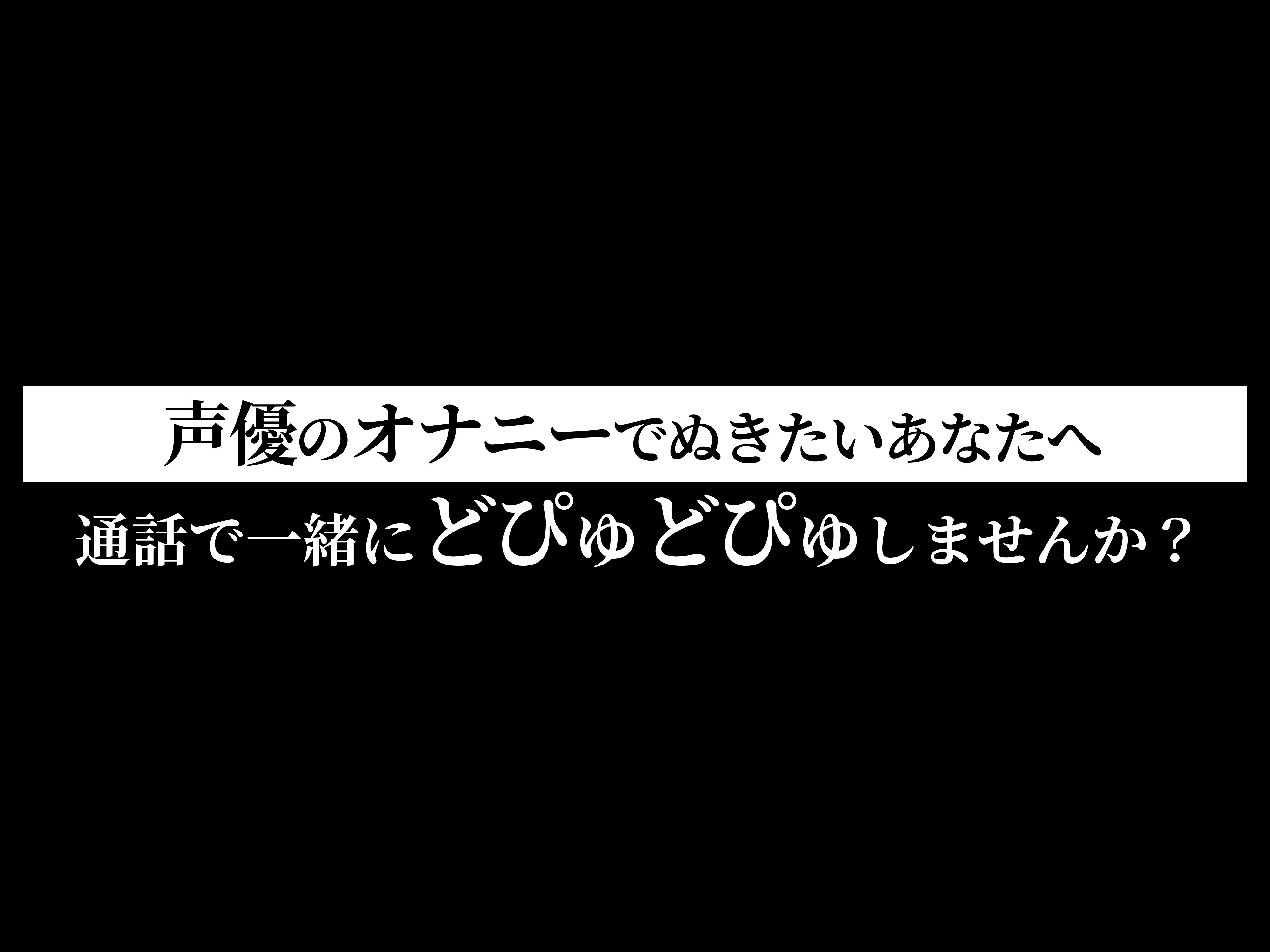 【おこもりステイ】最新アパホテルで飲み食い温泉映画三昧【女子旅】