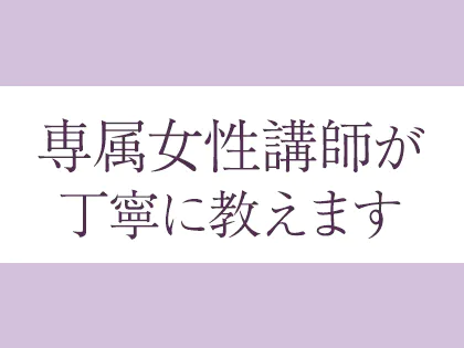 メンズエステセラピスト求人サイト｜メンエスジャポン求人