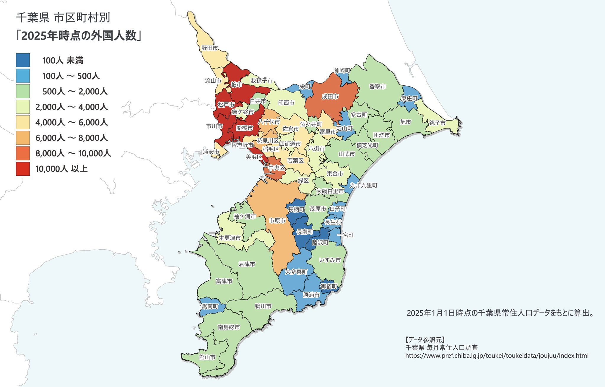 千葉県の楽しい覚え方、県庁所在地 関東地方 日本地図入り都道府県らくがき