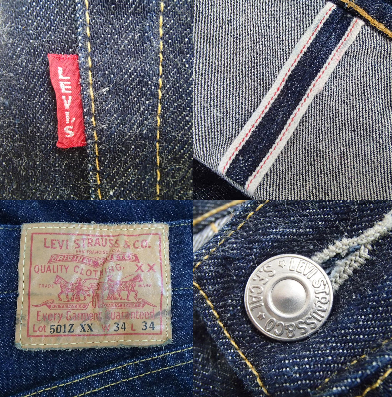 Levi's リーバイス 主にタグで見る年代判別 スタプレ-ボトムス編ヴィンテージの知識をまとめて伝えるブログ