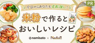 アイランド フーディスト・ステップアップカレッジVol.3「企業向けレシピ開発講座」レシピ開発のご依頼は株式会社エミッシュ