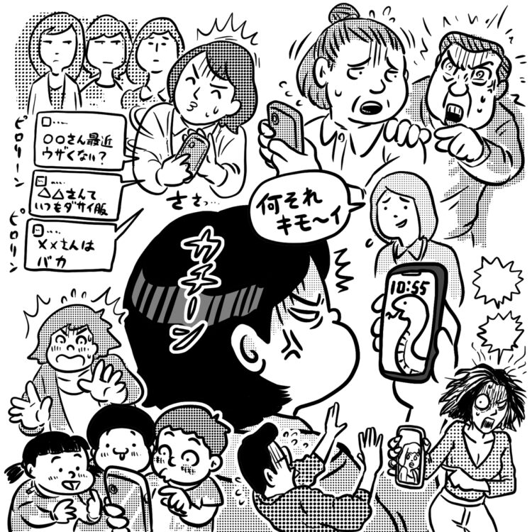 エレコム 防水ケース スマホ用 中身が見えるオールクリアタイプ JIS保護等級 IP68水深3mまで仕様可能ブラック P-WPSAC02BK