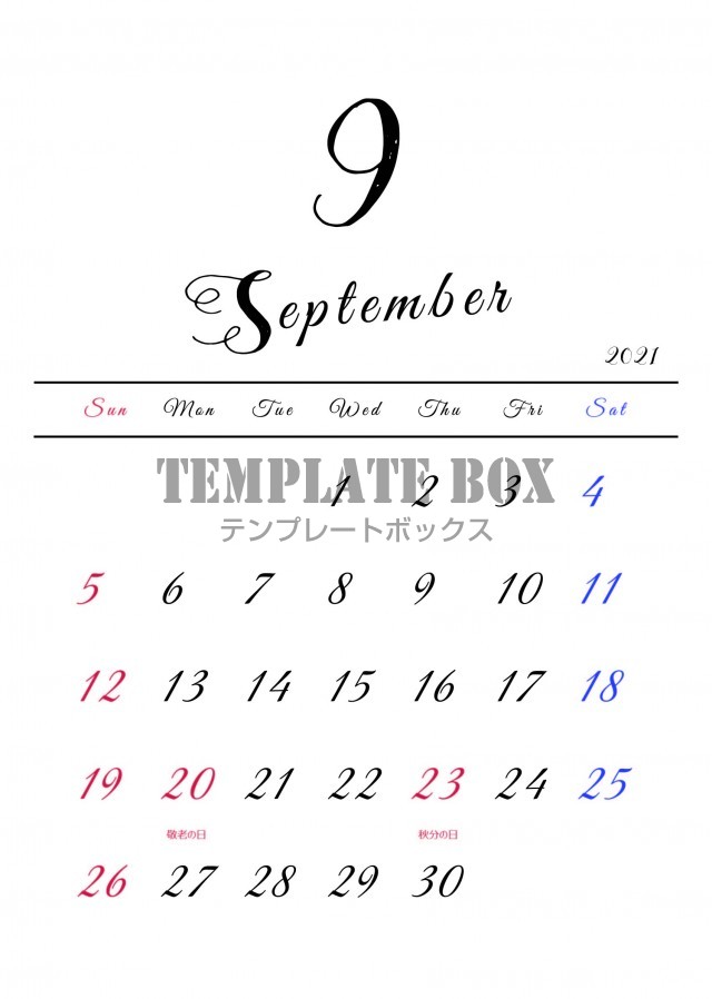 営業日カレンダー 11月 営業日カレンダー🗓️』 11月は休業日が沢山