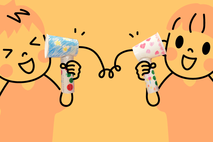 もしもし♪おしゃべり糸電話〜ちょっとレトロな手作りおもちゃ〜保育と遊びのプラットフォーム ほいくる