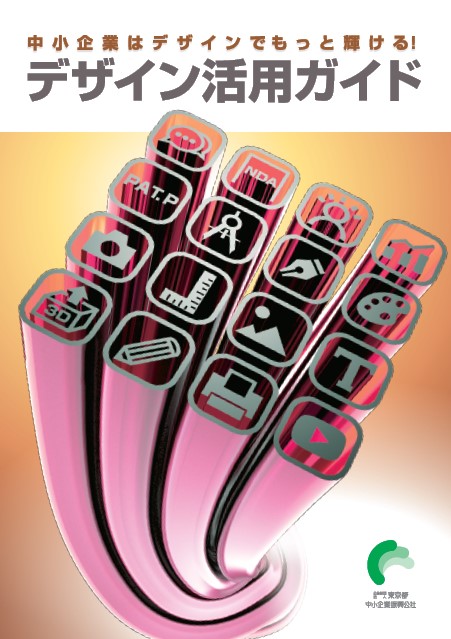 修正無料！企業理念、代表挨拶、会社案内を作成します1項目 1ページ ホームページ・パンフレット文章を作成！ココナラ