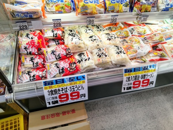 ハラヘリ日記 21話目 スーパーゼンエー草加店 野菜詰め放題haraheritakashiのブログ